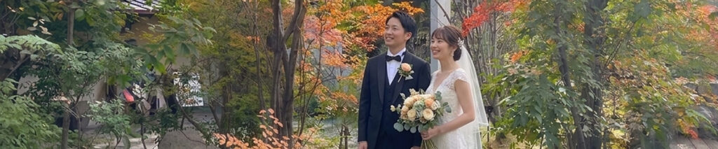 nokiの庭の新郎新婦